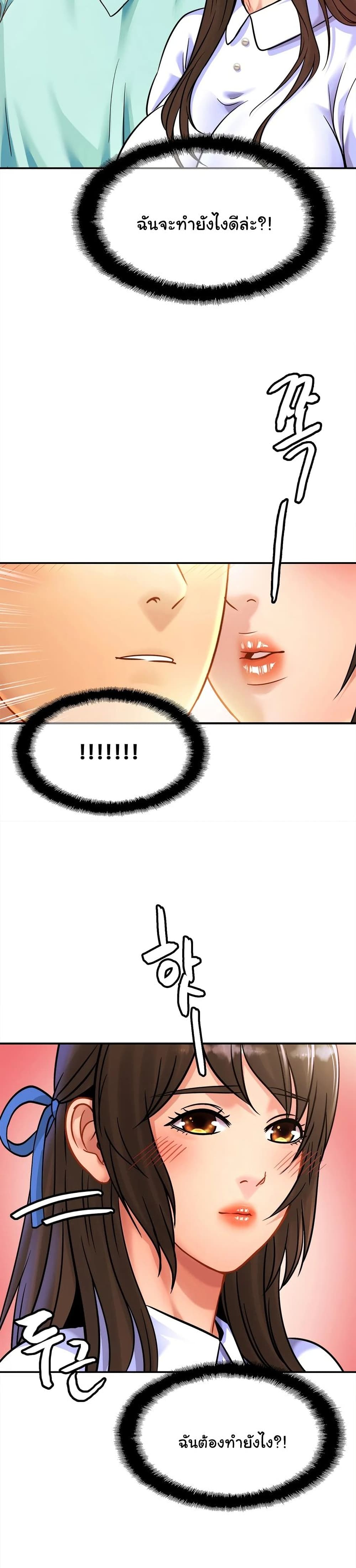 Close Family 26 (20)